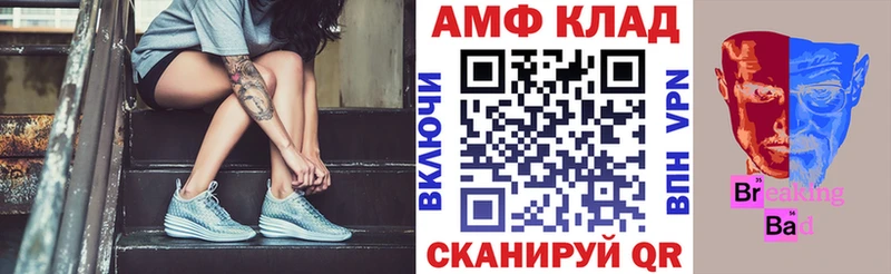 Amphetamine VHQ  Кириллов 