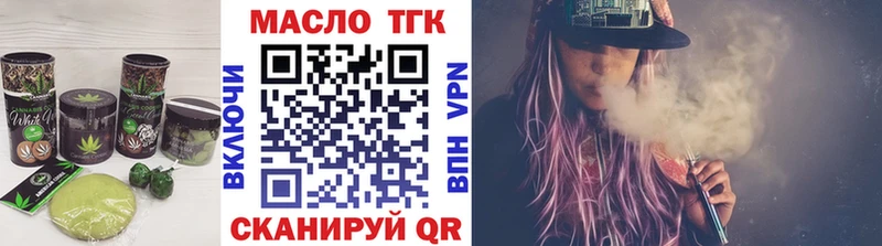 Еда ТГК марихуана  mega вход  Кириллов 