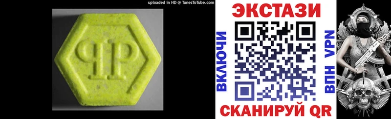 Экстази таблы  Кириллов 
