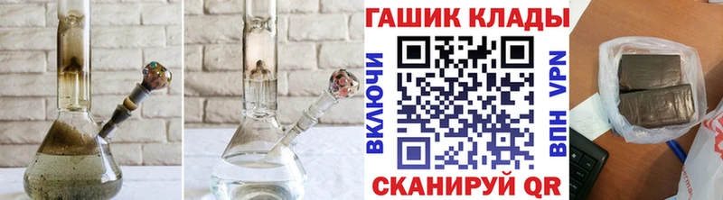Гашиш ice o lator Кириллов