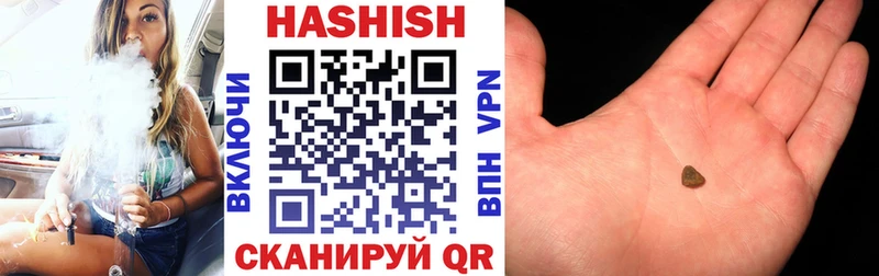 купить   Кириллов  ГАШ индика сатива 