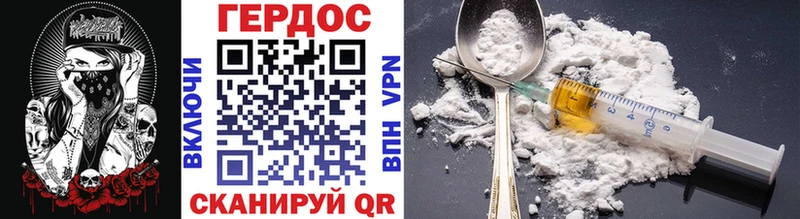 ГЕРОИН Афган  Кириллов 