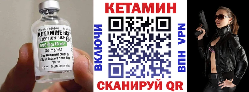Кетамин VHQ  Кириллов 