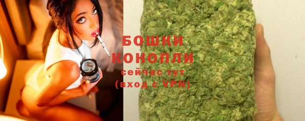 марихуана Бородино