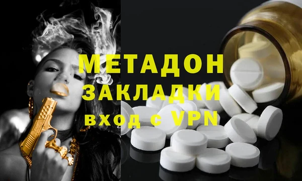 молекула духа Бронницы
