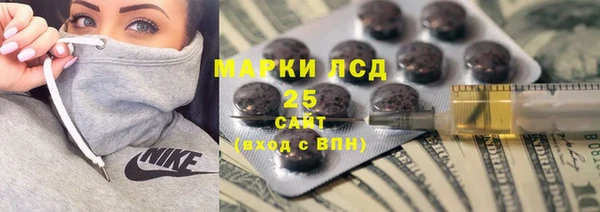 молекула духа Бронницы