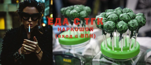 марихуана Бородино