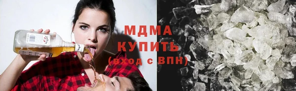 молекула духа Бронницы