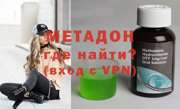 марихуана Бородино