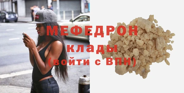 меф Богородицк