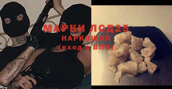 марихуана Бородино