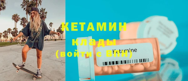 молекула духа Бронницы