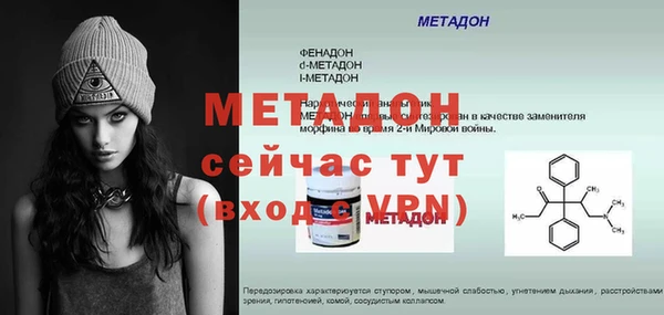 молекула духа Бронницы
