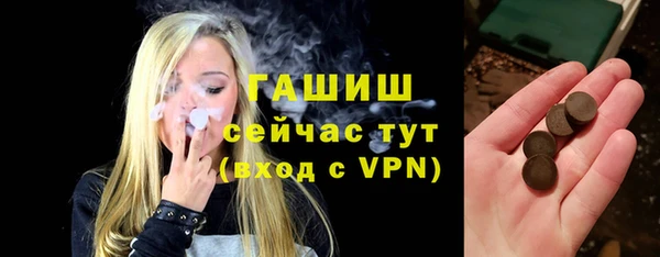 молекула духа Бронницы
