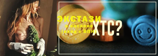 марихуана Бородино