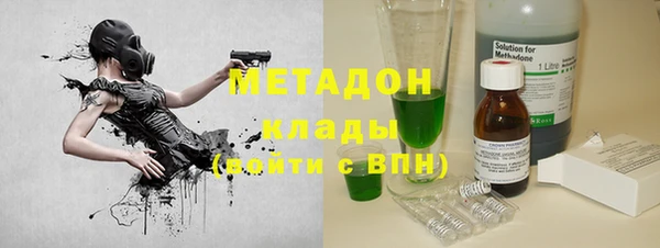 молекула духа Бронницы