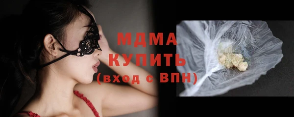 марихуана Бородино