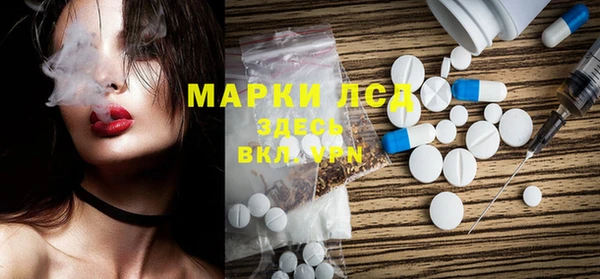 молекула духа Бронницы