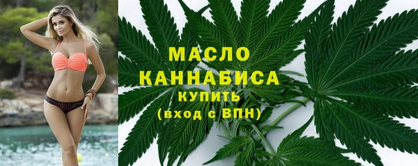 марихуана Бородино
