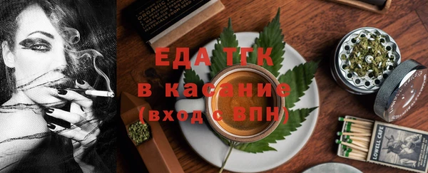 СК Бугульма
