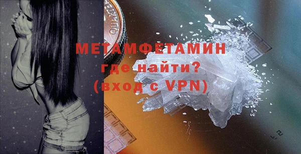 марихуана Бородино