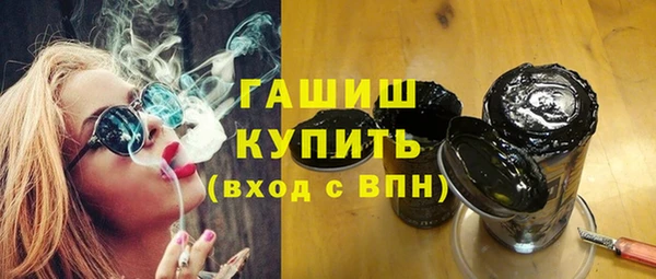 марихуана Бородино