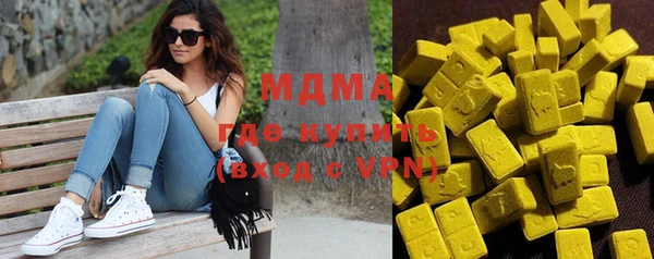 марихуана Бородино