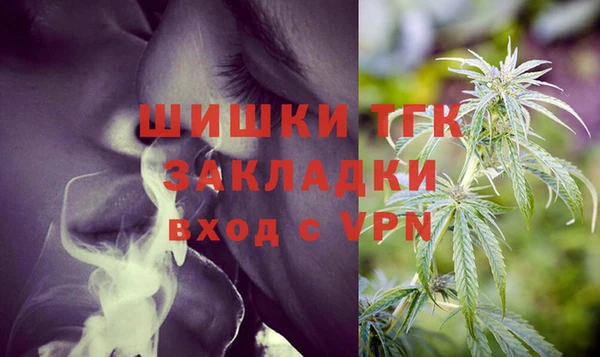 марихуана Бородино
