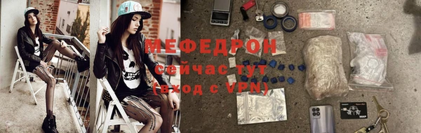 СК Бугульма