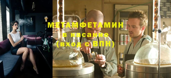 марихуана Бородино
