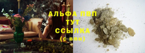 марихуана Бородино