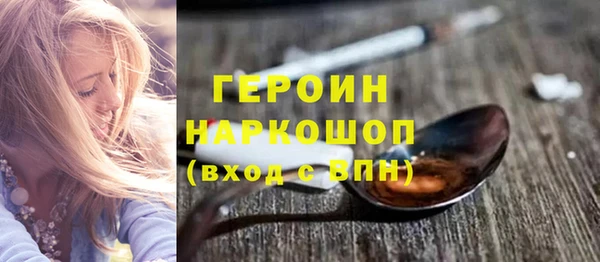 молекула духа Бронницы