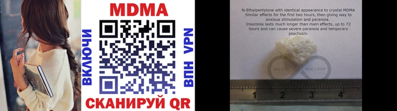 даркнет сайт  Кириллов  даркнет Telegram  MDMA VHQ  ОМГ ОМГ ссылка 