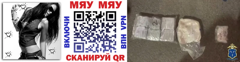 Мефедрон мука  даркнет сайт  Кириллов 