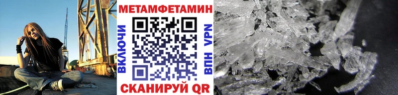 МЕТАМФЕТАМИН витя  маркетплейс официальный сайт  Кириллов 