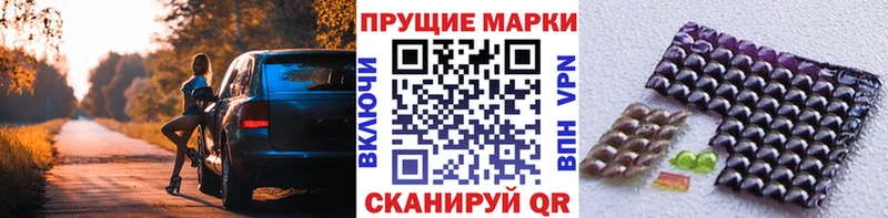 Марки N-bome 1,5мг  купить наркотик  mega ONION  Кириллов 