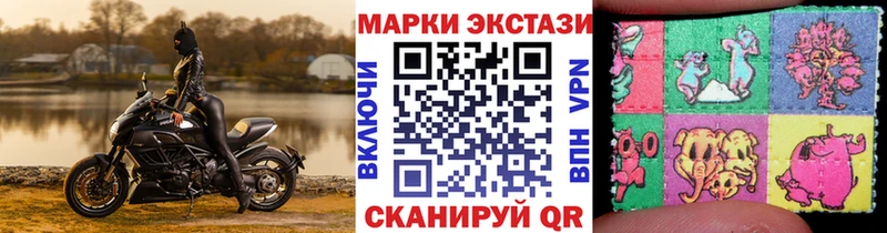 Наркотические марки 1,5мг Кириллов