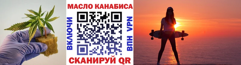Дистиллят ТГК концентрат  цена наркотик  KRAKEN вход  Кириллов 