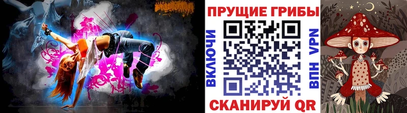 Псилоцибиновые грибы Cubensis  цены наркотик  OMG   Кириллов 
